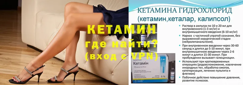 Кетамин ketamine  нарко площадка клад  Бронницы  blacksprut вход 