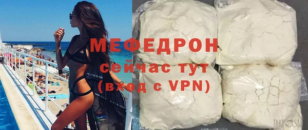 mdpv Бугульма